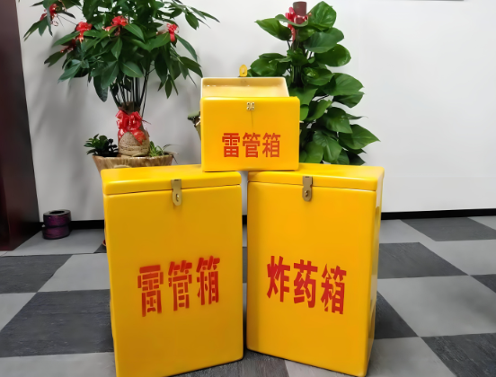 上虞玻璃钢炸药箱与普通炸药箱有什么区别？