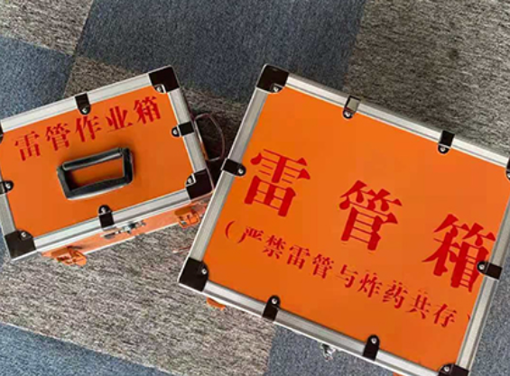 上虞中国爆破器材行业协会关于民爆行业团体标准的声明
