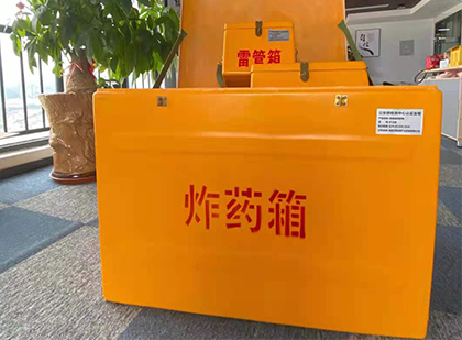 上虞炸药箱的意义