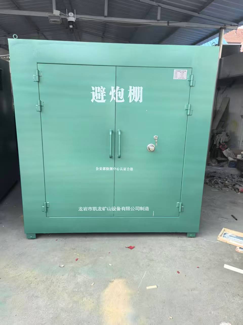 上虞露天作业爆破防护革命：避炮棚的多场景应用解析